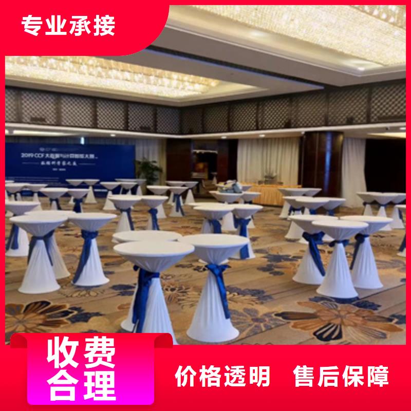 活动执行-舞台灯光音响出租优质服务
