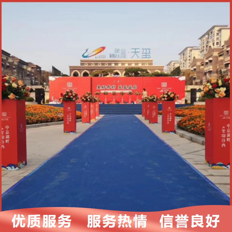 活动执行大型晚会舞台搭建全市24小时服务