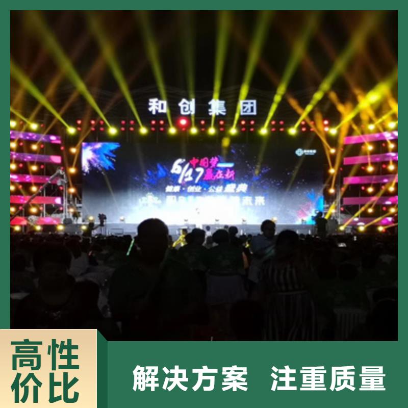 活动执行LED屏租赁售后保障