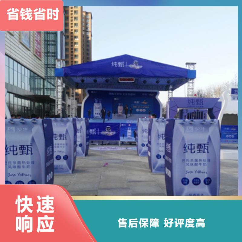 活动执行大型晚会舞台搭建全市24小时服务