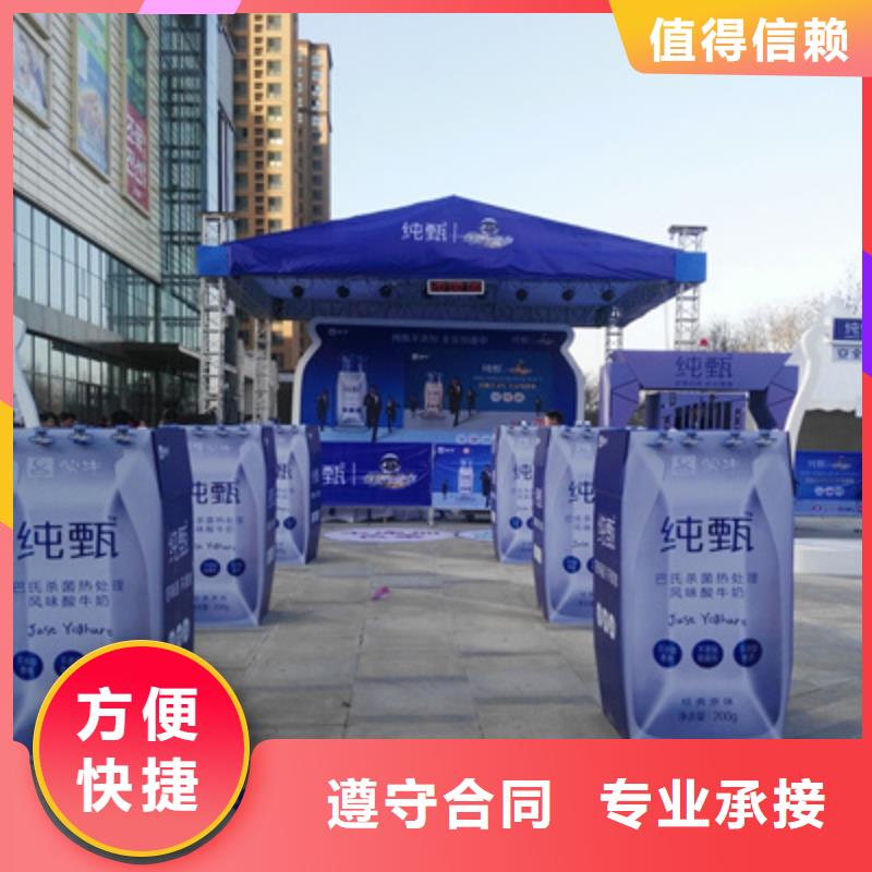 活动执行庆典演出公司专业公司