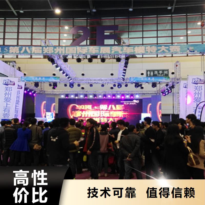 活动执行-舞台灯光音响出租优质服务
