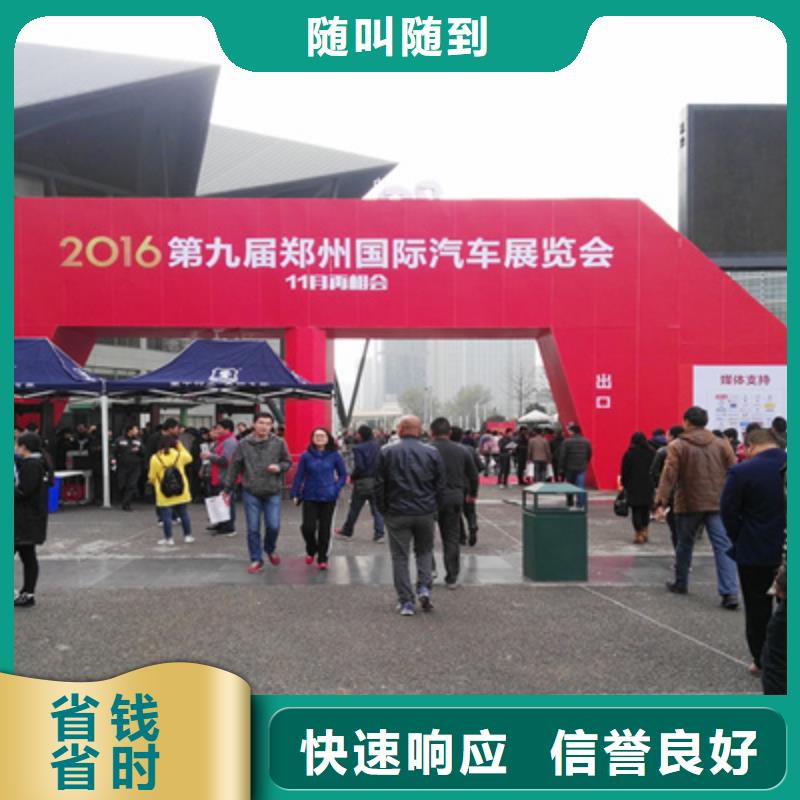活动执行庆典活动策划公司多家服务案例