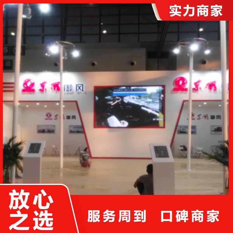活动执行庆典活动策划公司多家服务案例