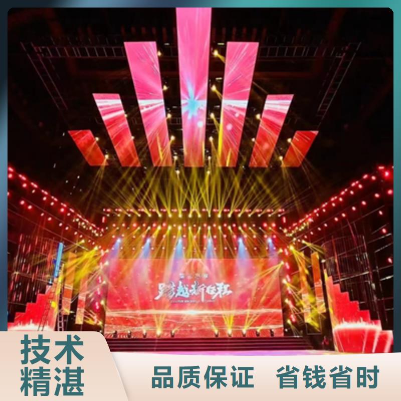 活动执行庆典活动策划公司多家服务案例