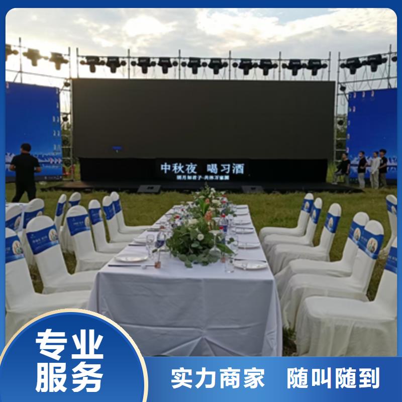 活动执行庆典活动策划公司多家服务案例