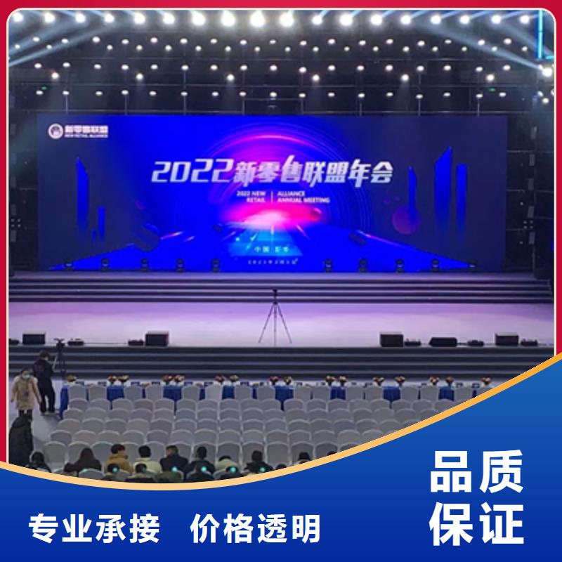 活动执行庆典活动策划公司多家服务案例