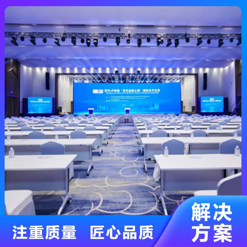 活动执行庆典活动策划公司多家服务案例