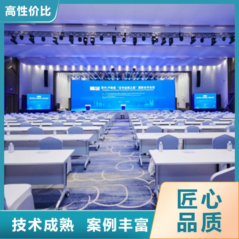 活动执行大型晚会舞台搭建全市24小时服务