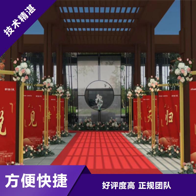 活动执行大型晚会舞台搭建全市24小时服务