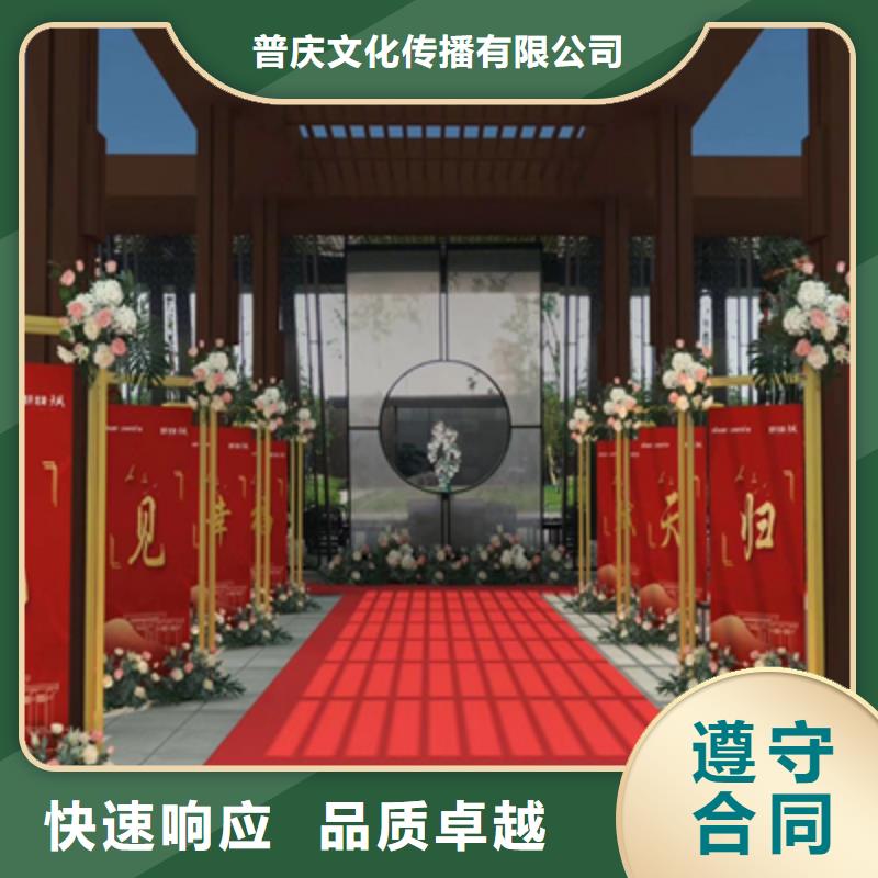 活动执行庆典活动策划公司多家服务案例