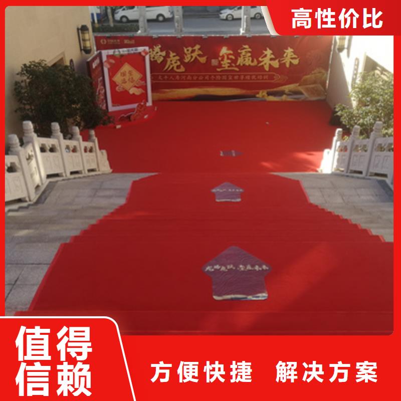 【庆典活动_庆典演出公司正规公司】
