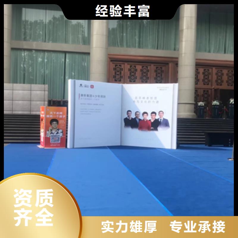 庆典活动【灯光音响出租】团队