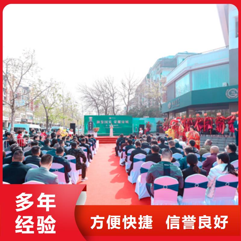 庆典活动庆典活动策划公司经验丰富