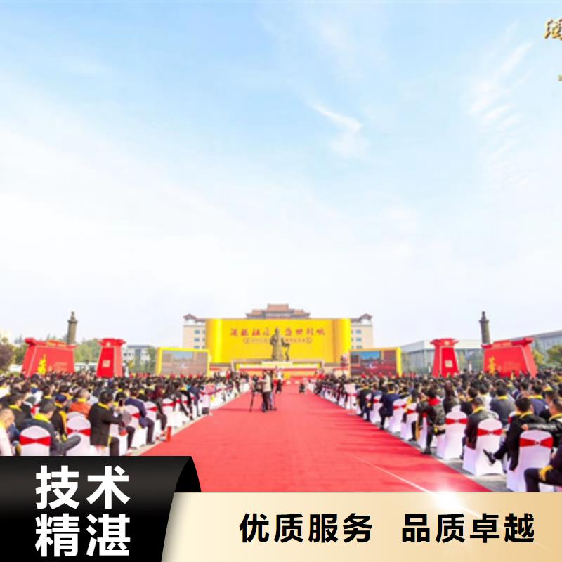 庆典活动_背景板搭建欢迎询价