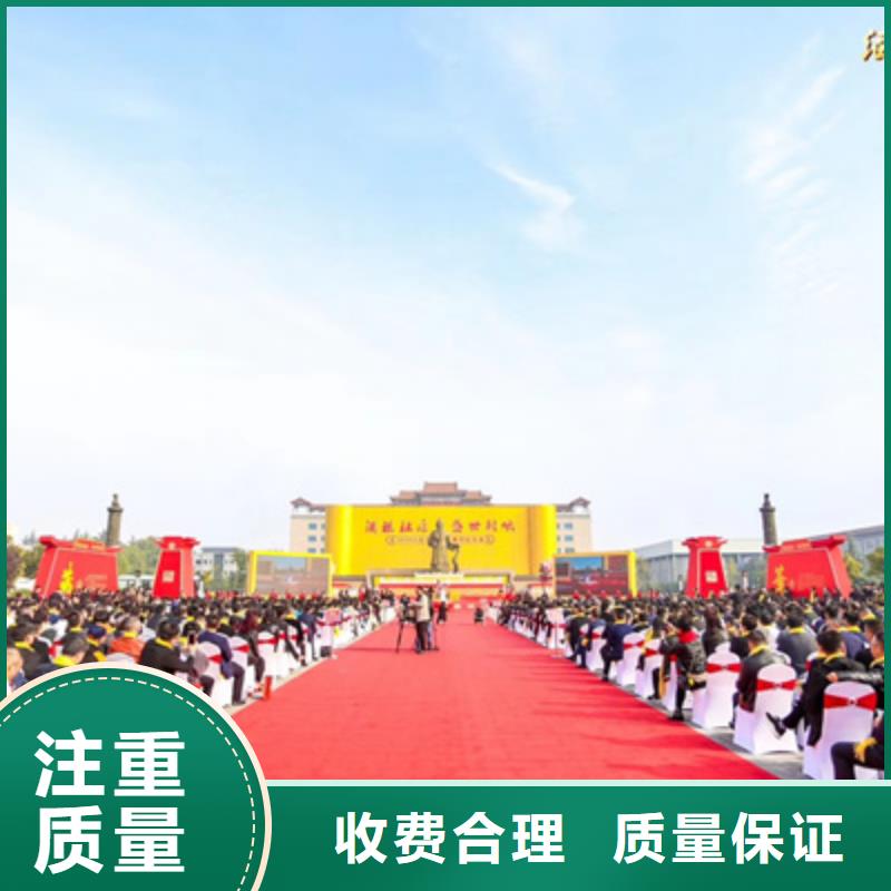 庆典活动,【舞台灯光音响出租】信誉良好