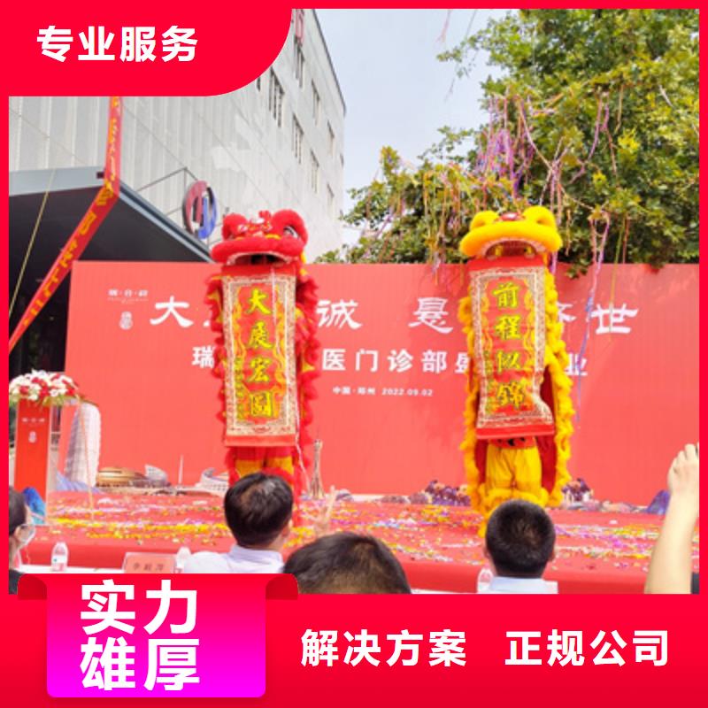 庆典活动庆典活动策划公司经验丰富
