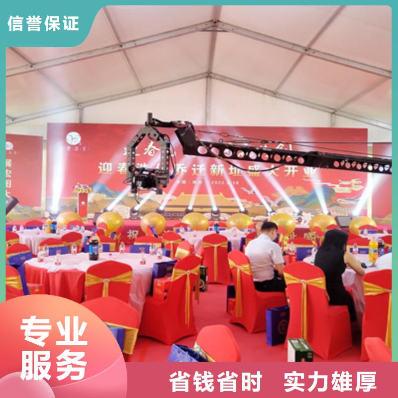 庆典活动_背景板搭建欢迎询价
