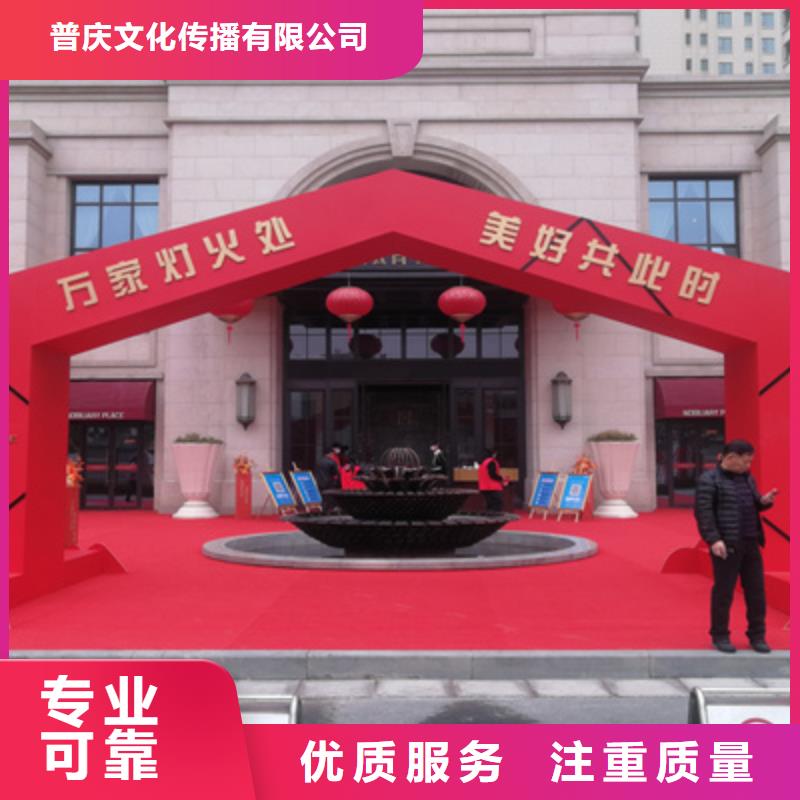 【庆典活动_庆典演出公司正规公司】
