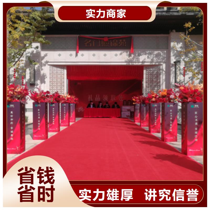 庆典活动庆典活动策划公司经验丰富