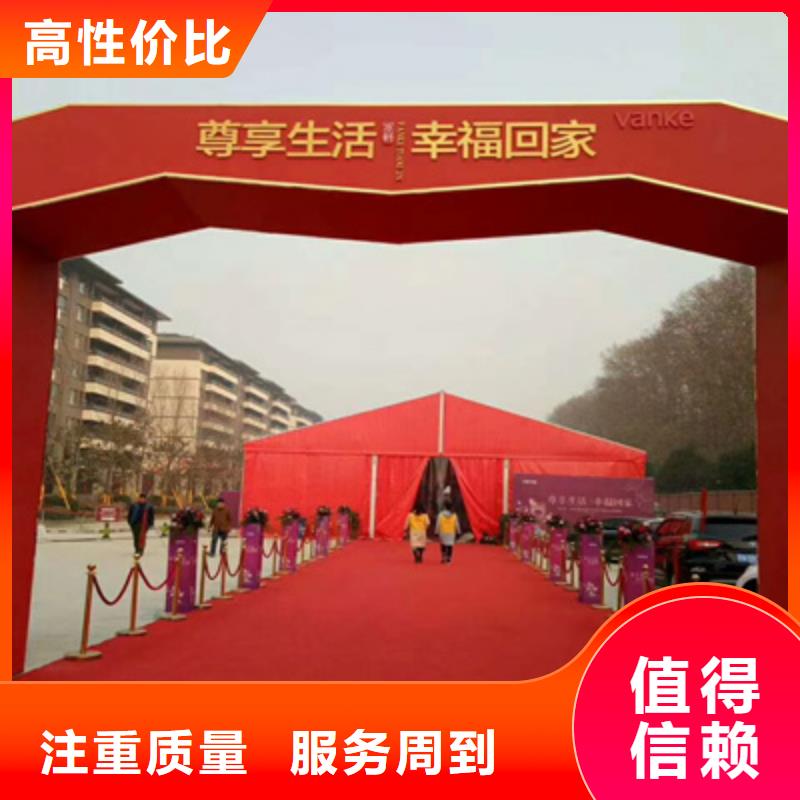庆典活动庆典活动策划公司经验丰富