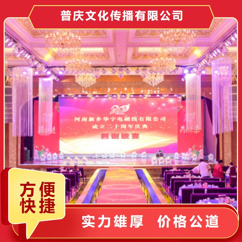 庆典活动,【舞台灯光音响出租】信誉良好