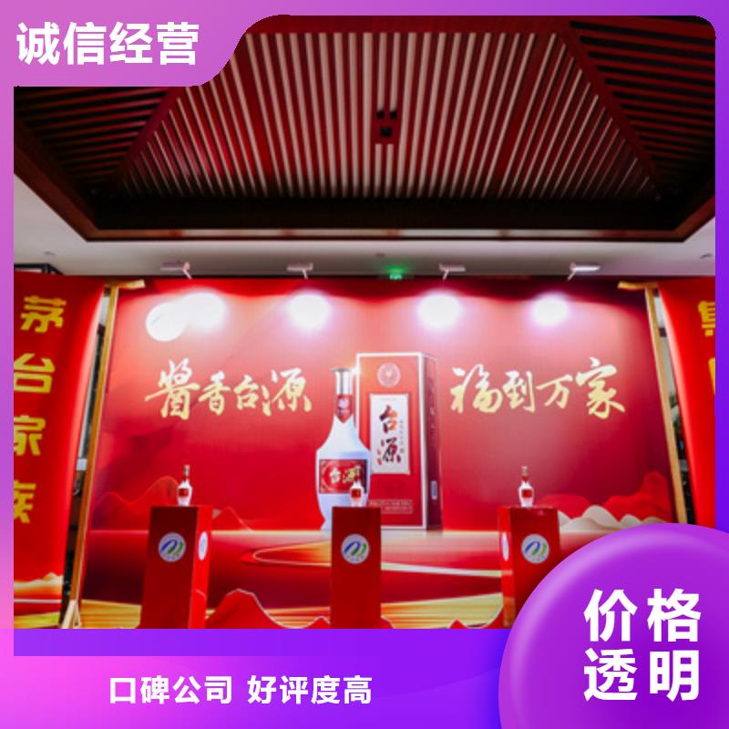 【庆典活动_庆典演出公司正规公司】