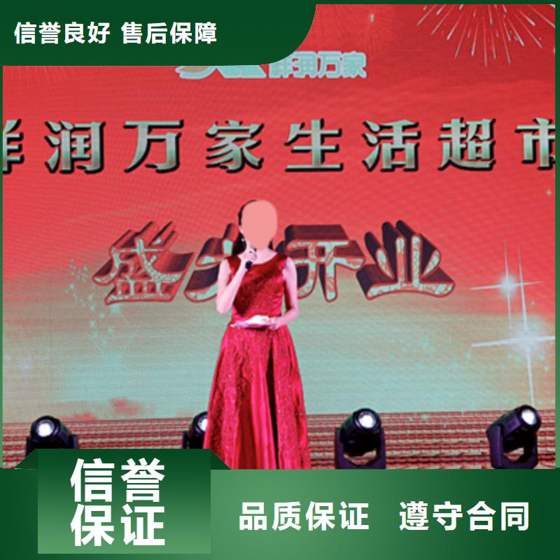 庆典活动_背景板搭建欢迎询价
