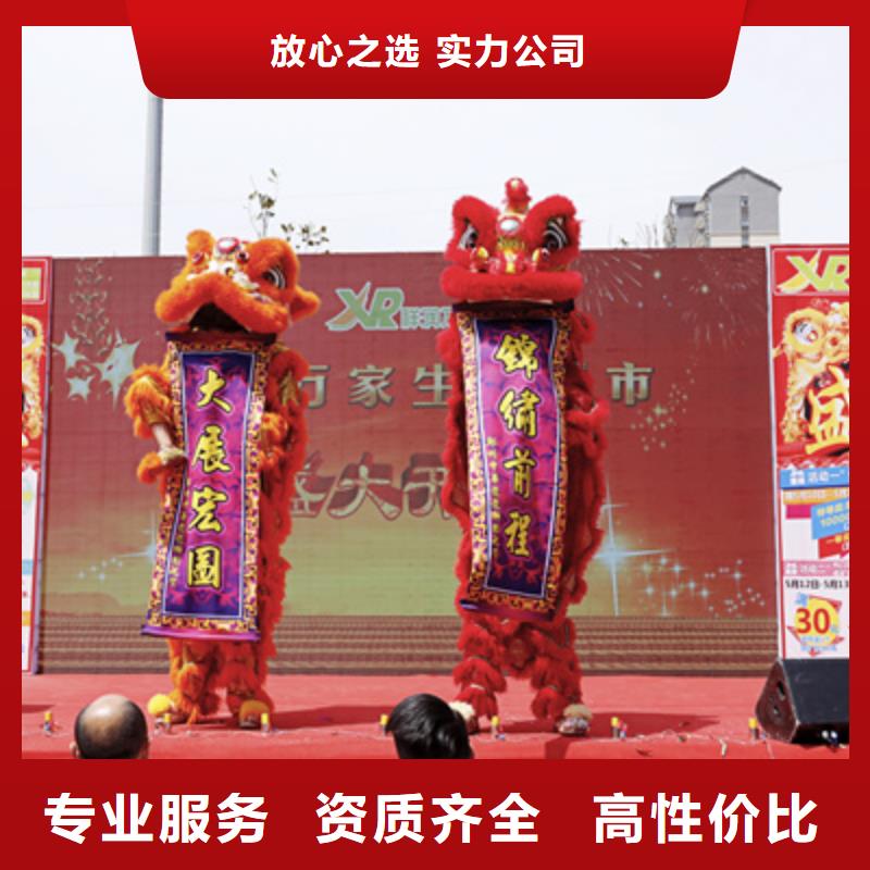【庆典活动年会策划正规】