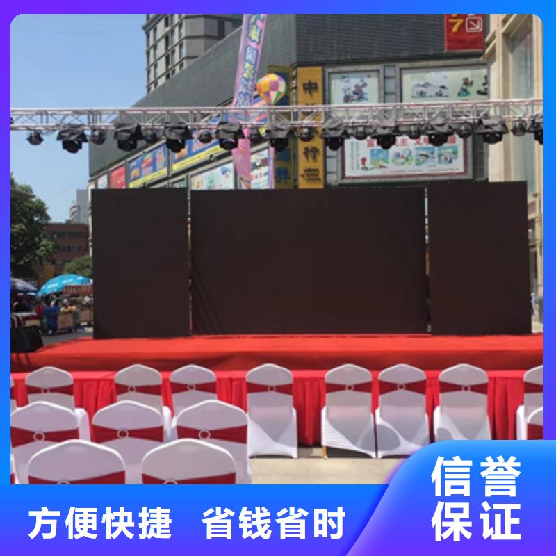 【庆典活动年会策划正规】