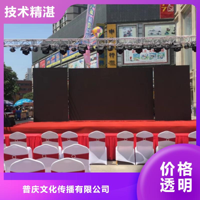 【庆典活动_庆典演出公司正规公司】