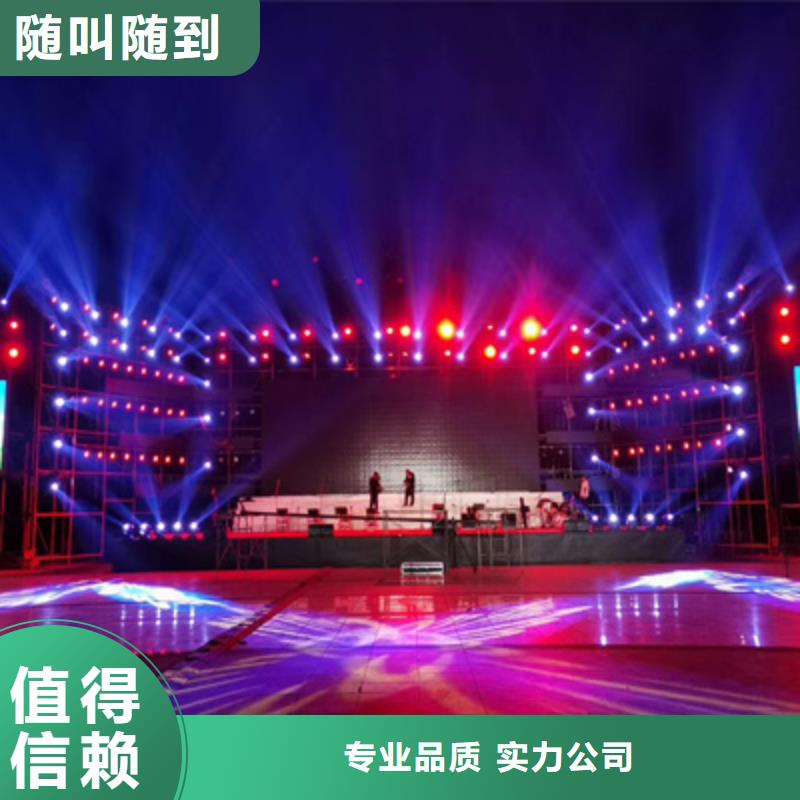 【庆典活动_庆典演出公司正规公司】