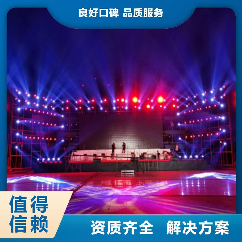 【庆典活动年会策划正规】