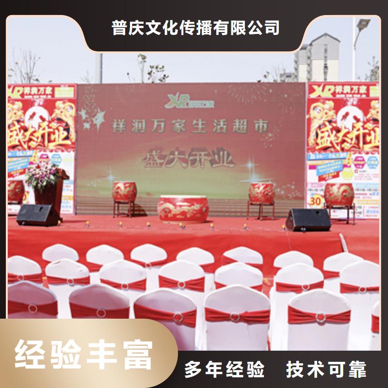 【庆典活动_庆典演出公司正规公司】