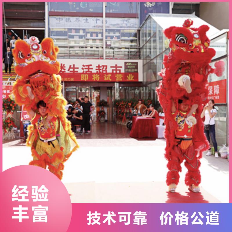 【庆典活动_庆典演出公司正规公司】
