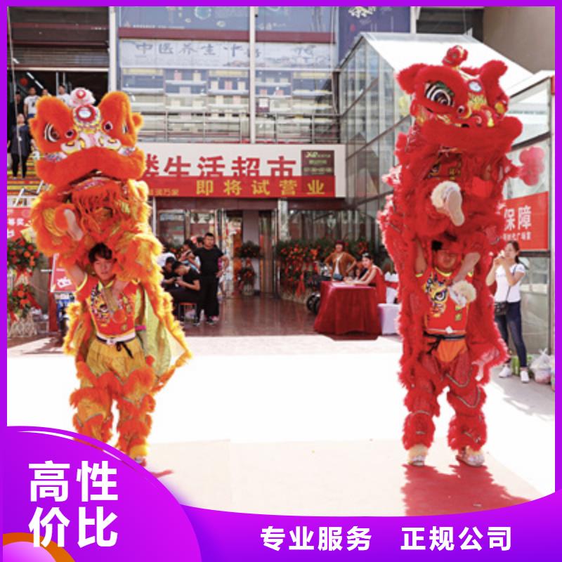 【庆典活动年会策划正规】