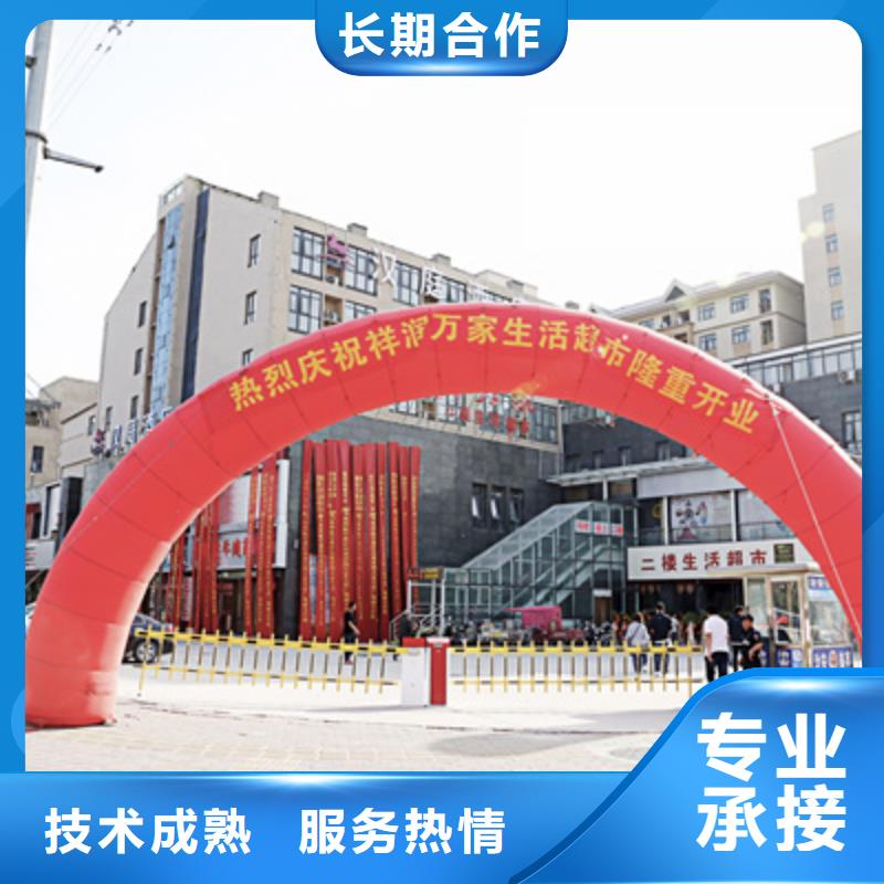 【庆典活动_庆典演出公司正规公司】