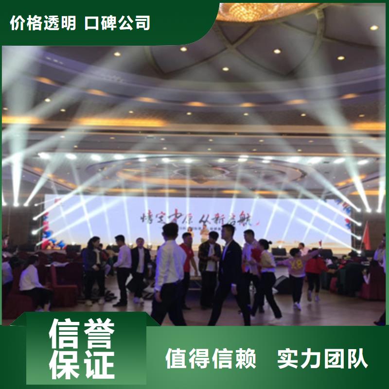 设备租赁商场活动策划实力团队