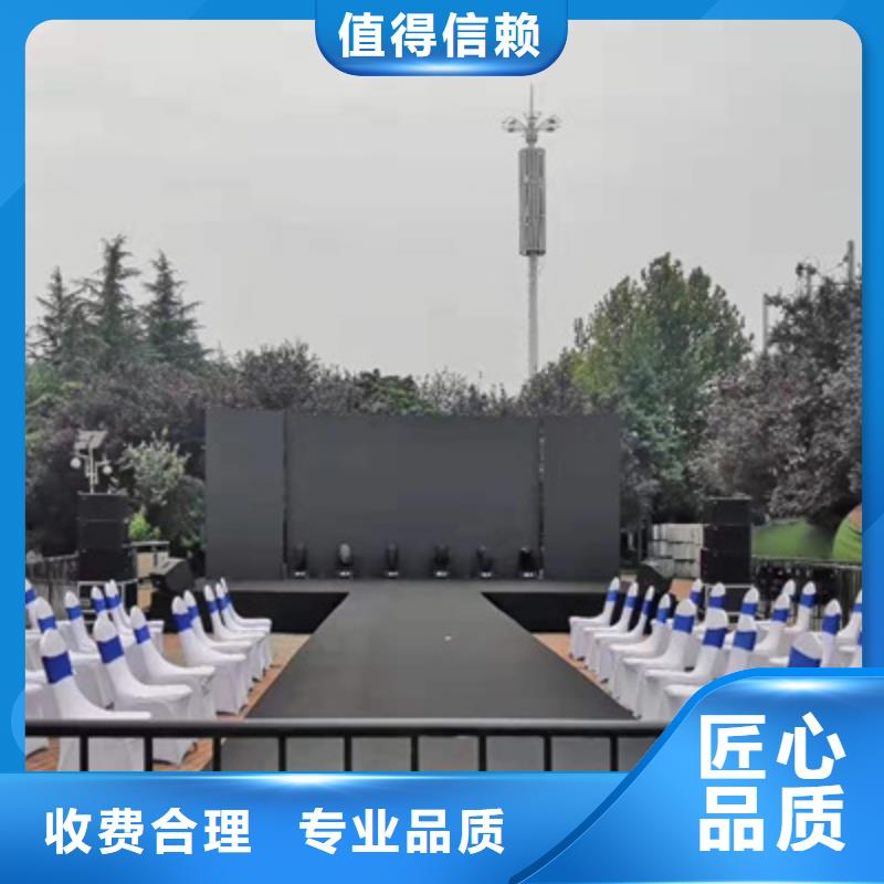设备租赁舞台表演设备出租团队