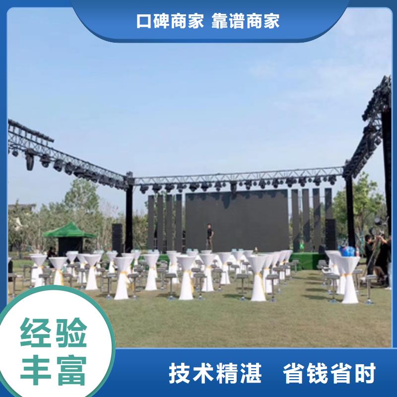 设备租赁庆典设备搭建专业可靠