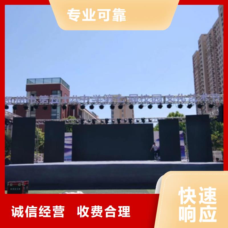 设备租赁庆典演出公司优质服务