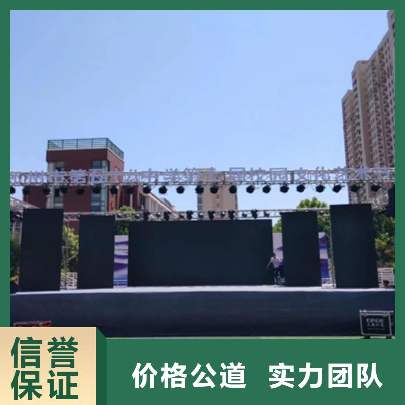 【设备租赁】,庆典演出公司技术比较好