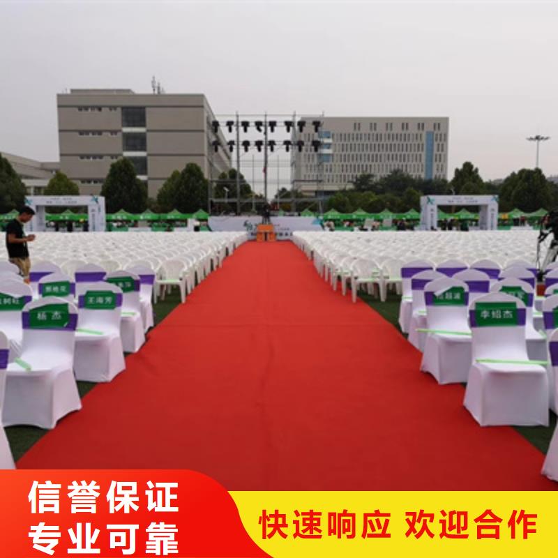 设备租赁,出租红地毯价格美丽