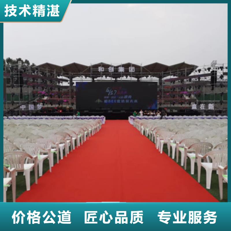 【设备租赁会议策划公司正规】