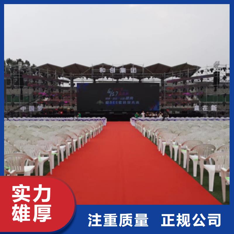 设备租赁会议策划公司放心之选