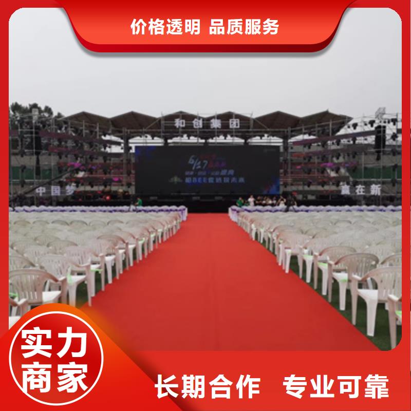 设备租赁,会议策划公司知名公司