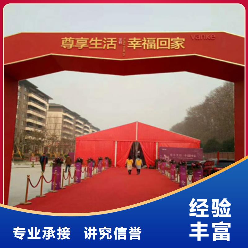 设备租赁会议策划公司放心之选