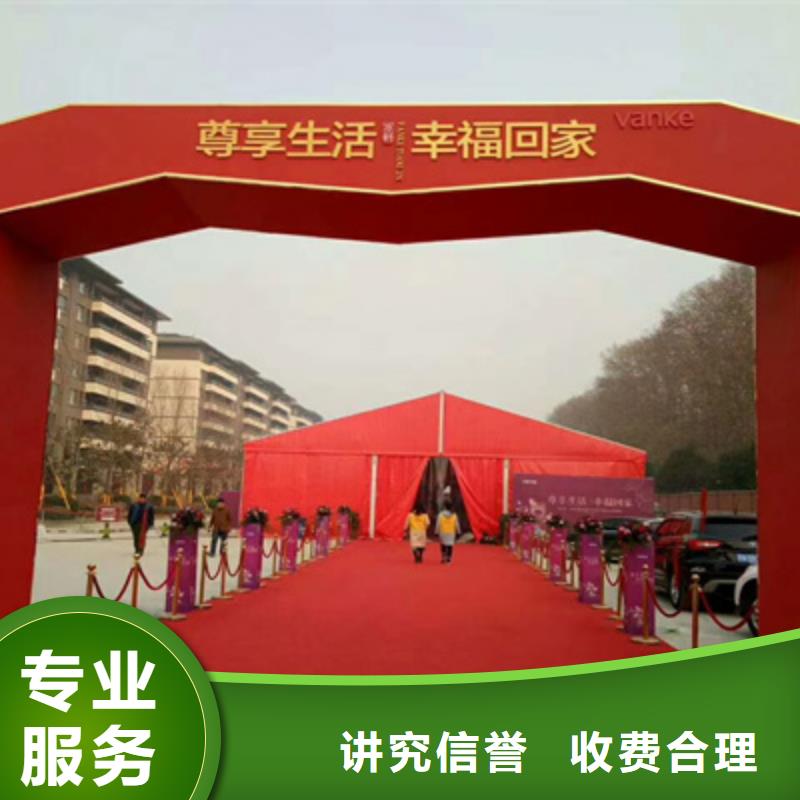 设备租赁开业庆典公司值得信赖