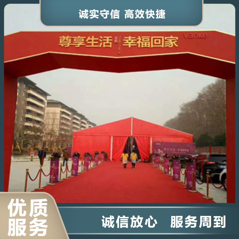 【设备租赁活动场地布置质量保证】