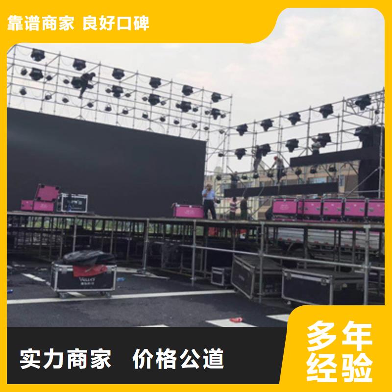 【设备租赁液晶电视租赁放心之选】